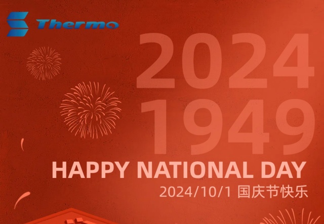 普天同慶，國泰民安！